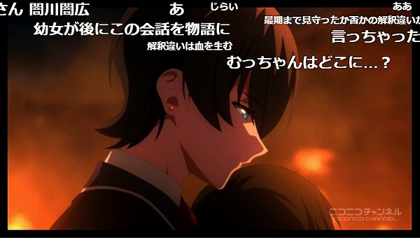 11話 (33)
