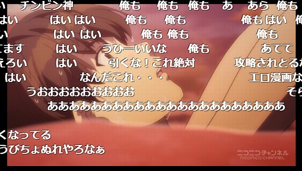 4話 (101)