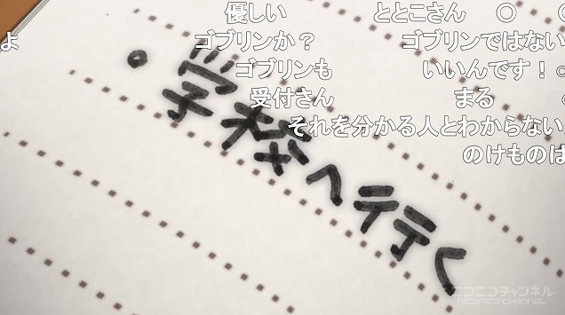 12話 (94)