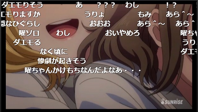 11話 (29)