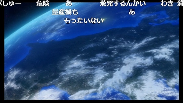 12話 (128)