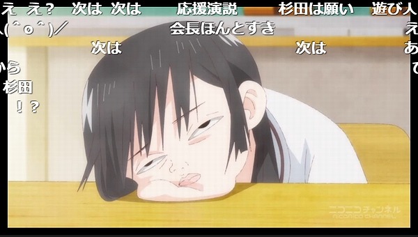 2話 (6)