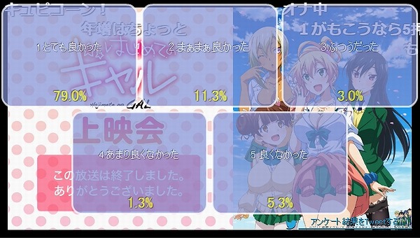 9話 (58)