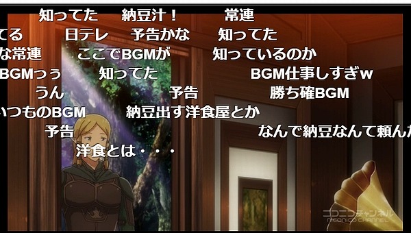 10話 (44)