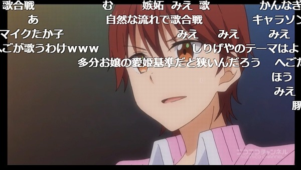 12話 (90)