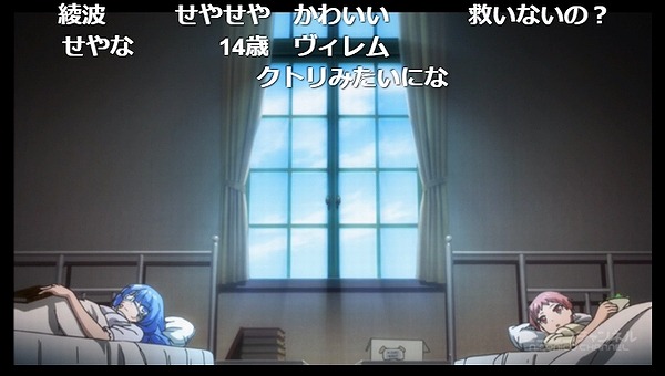 12話 (128)