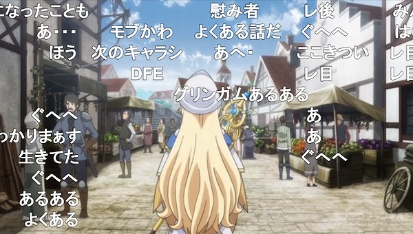 1話 (138)