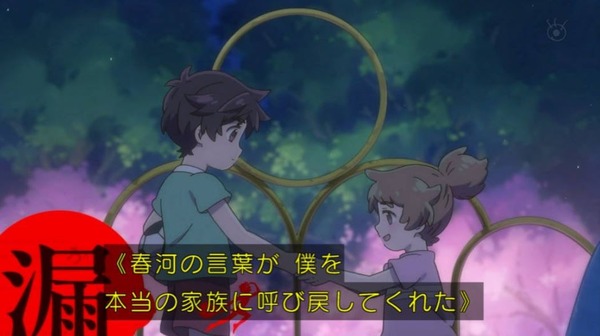 キャプチャ12