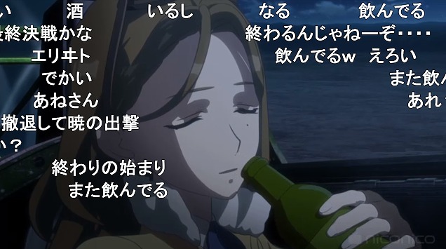 12話 (11)