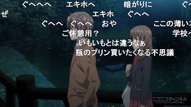 12話 (134)
