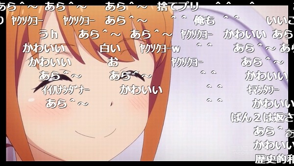 6話 (83)