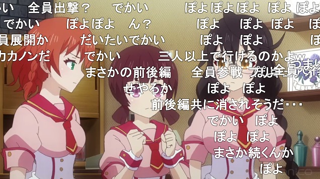 11話 (99)