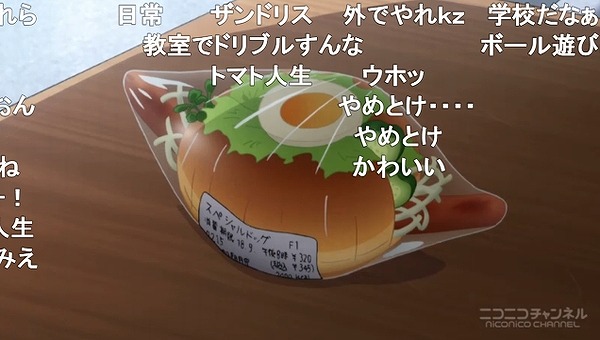1話 (55)
