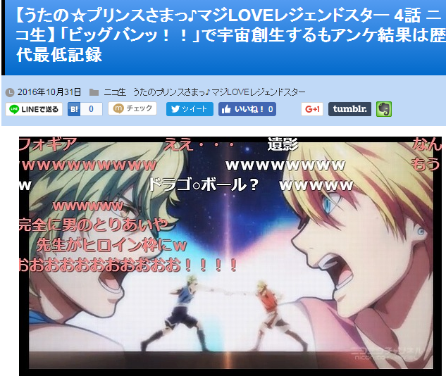 キャプチャ