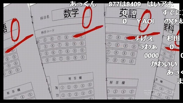 1話 (1)