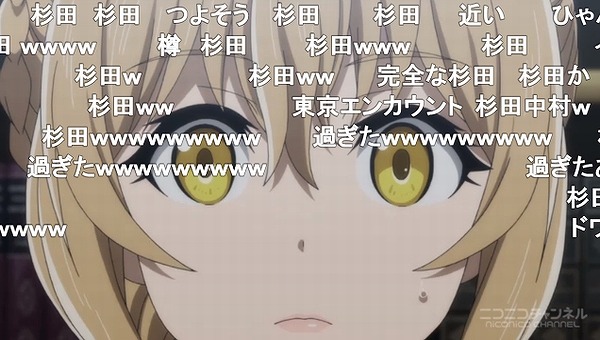 3話 (12)