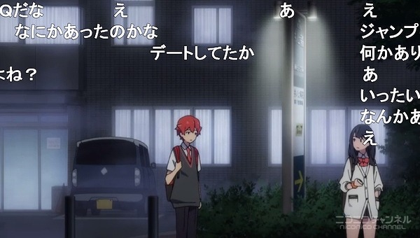 1話 (31)