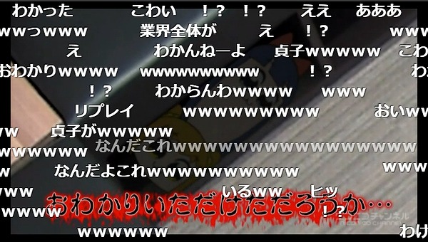 2話 (22)