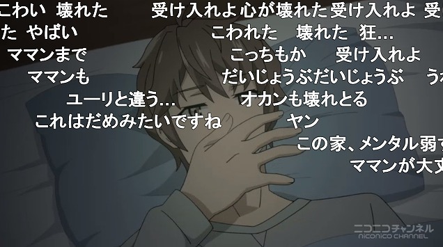 12話 (21)