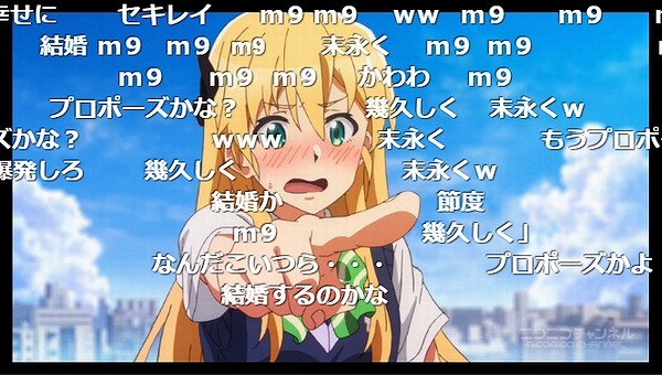 7話 (26)