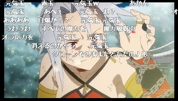 12話 (105)
