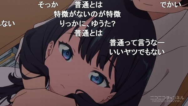 1話 (48)