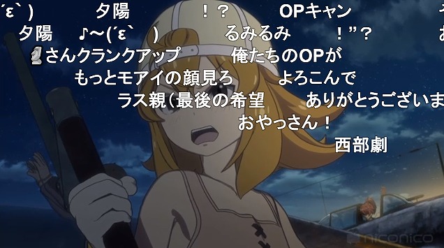 12話 (1)
