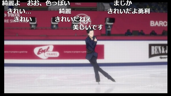 12話 (70)