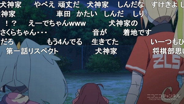 3話 (77)