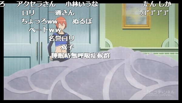 4話 (29)