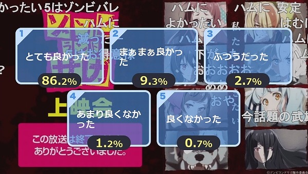 3話 (173)