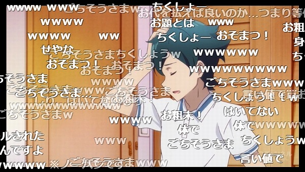 6話 (73)