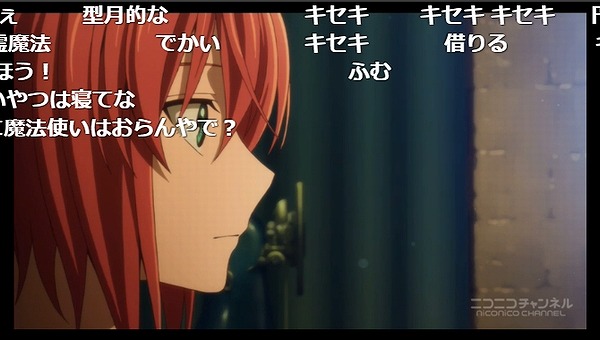 2話 (44)