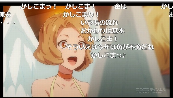11話 (38)
