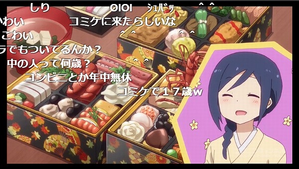 12話 (101)