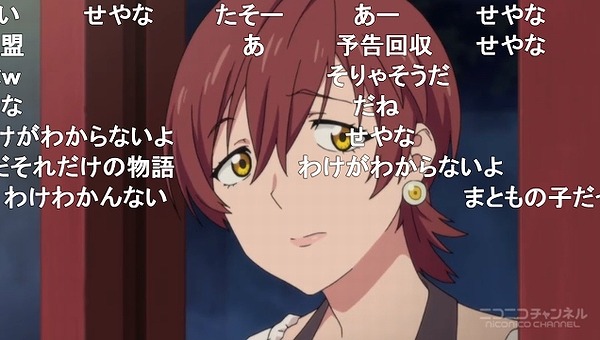 1話 (143)