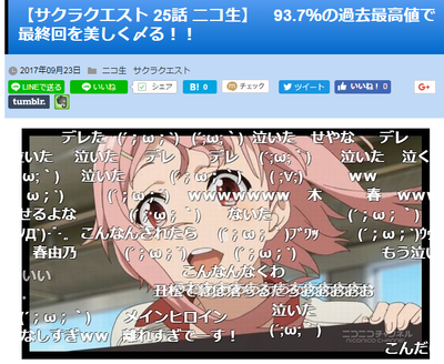 キャプチャ