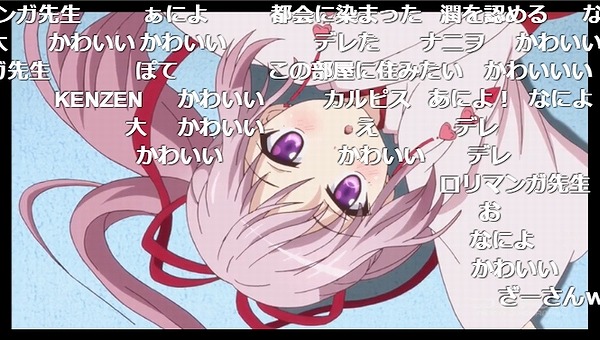 12話 (31)