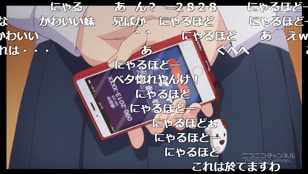 2話 (78)