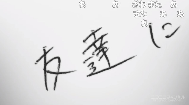 12話 (66)