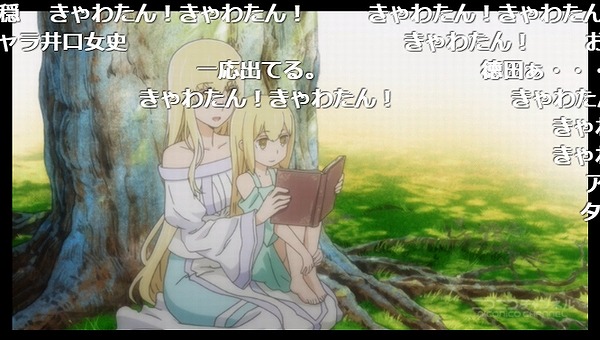 4話 (5)