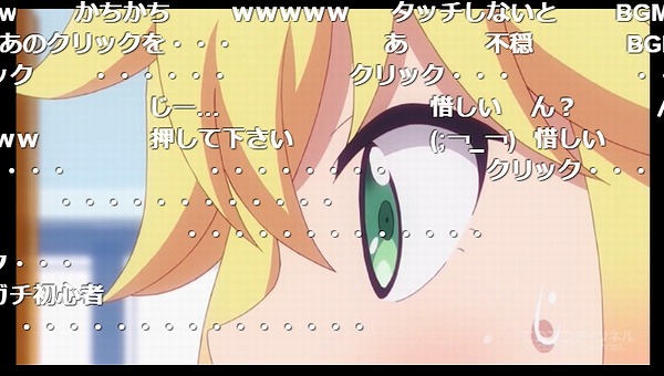 11話 (95)