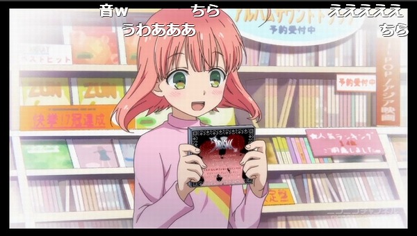 9話 (54)