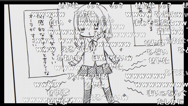 11話 (98)