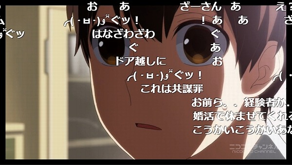 2話 (8)