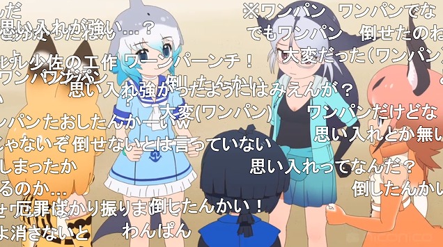 11話 (26)