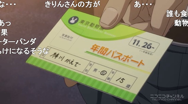 12話 (127)