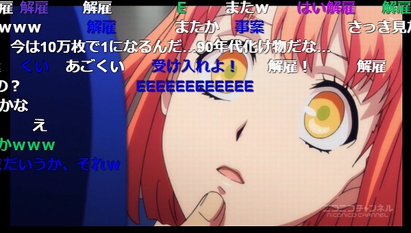 12話 (124)