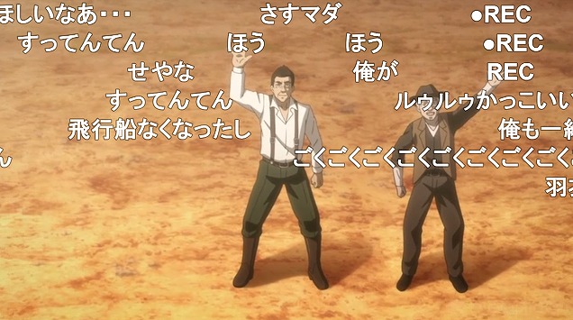 12話 (155)