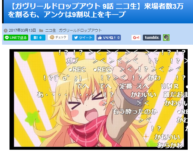 キャプチャ